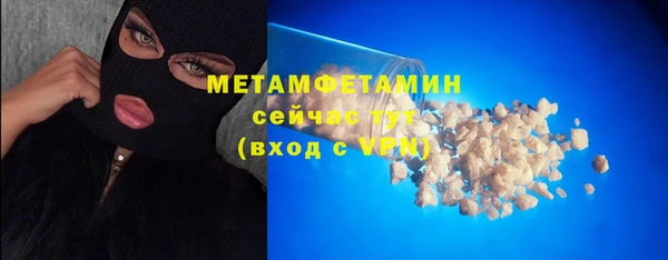 MDMA Premium VHQ Баксан